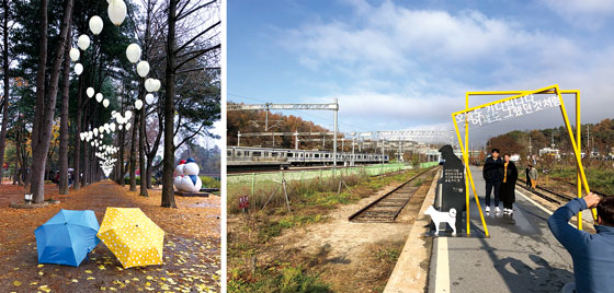 남이섬, 김유정역