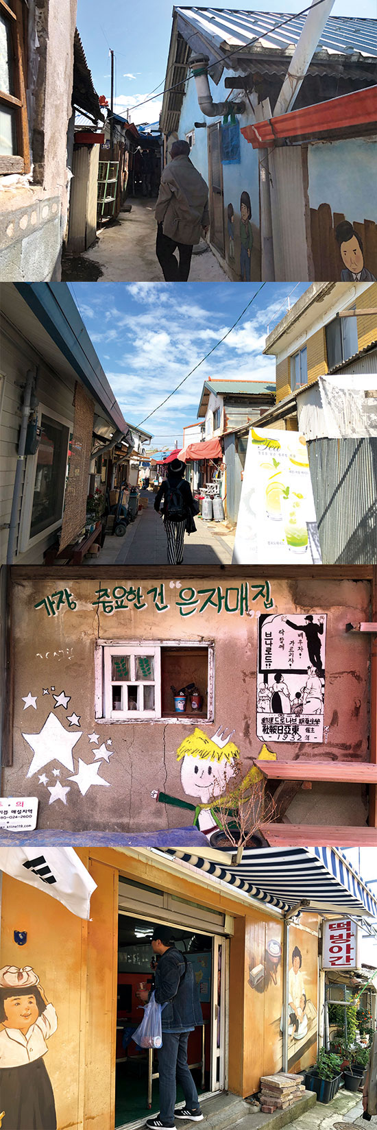 원래의 좁은 골목을 넓히지 않고 그림과 시로 벽을 장식해 아기자기한 느낌을 유지했다.