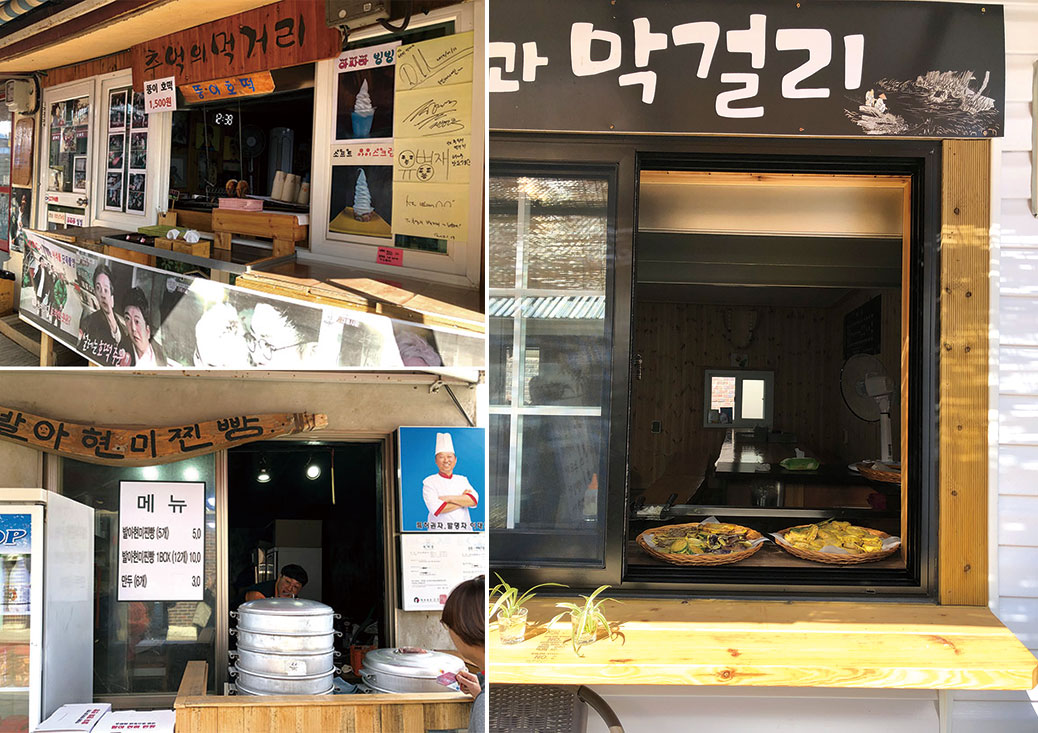 발아현미찐빵, 전과 막걸리, 뚱이호떡 등 추억을 불러 일으키는 음식들이 골목 곳곳에서 맛있는 냄새를 풍긴다.