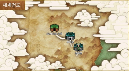 넥슨은 공식카페를 통해 게임이 주요 정보를 공개했다.<사진=세계전도>