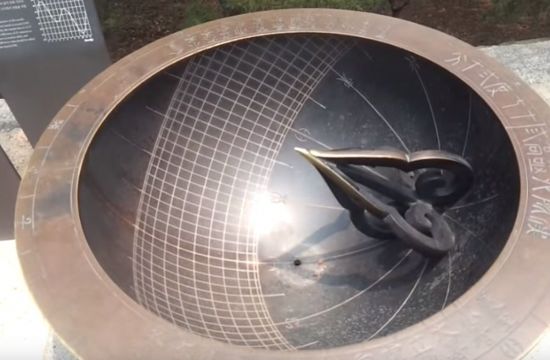 해시계(앙부일구)는 하루를 96각으로 나눕니다. [사진=유튜브 화면캡처]