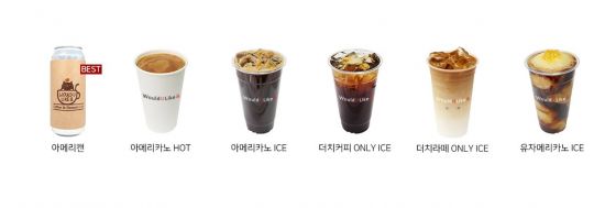 우주라이크 커피 메뉴.