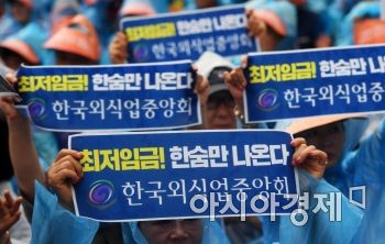 소상공인 생존권 운동연대가 29일 서울 종로구 광화문광장에서 열린 최저임금 제도개선 촉구 국민대회에서 구호를 외치고 있다. /문호남 기자 munonam@