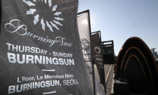 버닝썬 클럽 모습.사진=연합뉴스