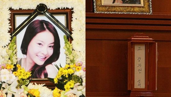 故 장자연.사진=연합뉴스