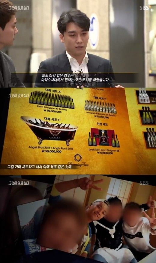 23일 SBS ‘그것이 알고 싶다’에서는 클럽 ‘버닝썬’을 둘러싼 마약 유통, 성범죄, 등 각종 범죄 의혹에 대해 방송했다. 이날 승리는 방송을 통해 억울함을 토로했다.사진=그것이 알고싶다 캡처