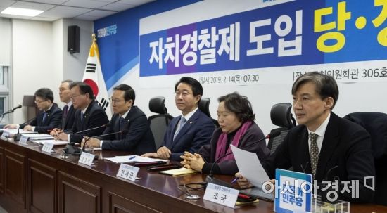 조국 청와대 민정수석이 14일 국회에서 열린 자치경찰제도입 당정청 회동에 참석, 모두 발언을 하고 있다./윤동주 기자 doso7@