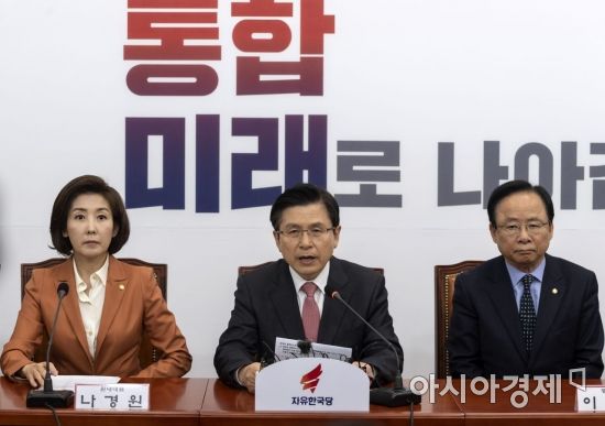 황교안 자유한국당 대표가 17일 국회에서 열린 최고위원-중진의원 연석회의에 참석, 모두 발언을 하고 있다./윤동주 기자 doso7@