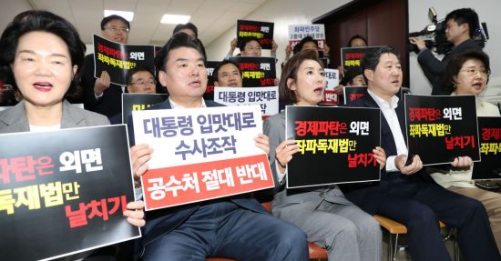 자유한국당 나경원 원내대표와 의원들이 25일 오후 국회 정치개혁특위가 열릴 것으로 예상되는 행정안전위 회의실 앞에서 구호를 외치고 있다. 사진=연합뉴스