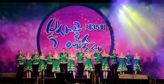 복사골예술제 개막식에서 러시아 하바롭스크시 공연단이 전통무용을 선보이고 있다. [사진=부천시]
.