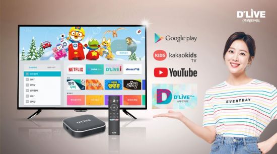 국내 OTT 서비스와는 제휴가 안돼 이용할 수 없지만 딜라이브가 자체 제공하는 무료 콘텐츠 3만여편을 감상할 수 있다.