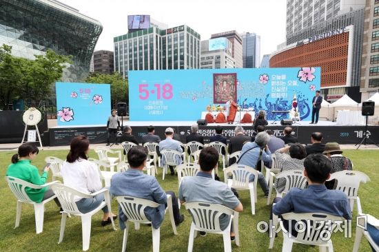 17일 서울광장에서 대한불교조계종 사회노동위원회, 5·18민주화운동서울기념사업회 주최로 5·18 민중항쟁 민주영령 극락왕생발원 기도회가 열리고 있다. /문호남 기자 munonam@