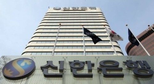 신한은행