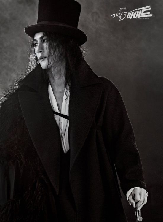 '지킬앤하이드' 박은태  [출처=오디컴퍼니]