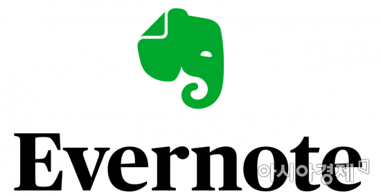 출처=에버노트 홈페이지