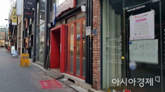 거리에 폐점 매장이 속출하면서 '임대 문의' 표시가 곳곳에 되어 있다.