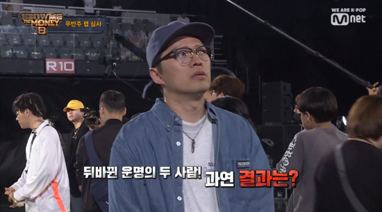 '쇼미더머니2' 우승자였던 넋업샨 / 사진 = Mnet 캡처