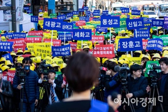 지난 4월4일 서울 종로구 세종대로에서 자사고학부모연합회 소속 학부모들이 자율형사립고 폐지에 반대하는 집회를 열고 구호를 외치고 있다. /강진형 기자aymsdream@
