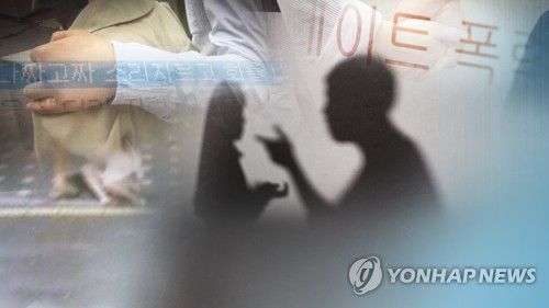 2018년 경찰청 범죄통계에 따르면 2011~2017년 사이 발생한 '애인간 살인(미수 포함)'은 평균 103.4건에 달한다./사진=연합뉴스