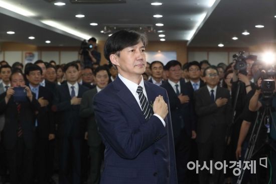 조국 신임 법무부 장관이 9일 경기 과천 법무부청사에서 열린 취임식에 참석해 국민의례하고 있다./과천=강진형 기자aymsdream@