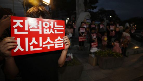 지난달 24일 오후 제주시청 조형물 앞에서 고유정에 대한 엄중 처벌을 촉구하는 집회가 열리고 있다. [이미지출처=연합뉴스]