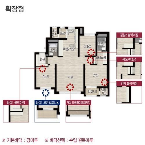 ▲ 송파 시그니처 롯데캐슬 84㎡A 평면도. 최근 대부분 확장 옵션을 택하면서 확장형 평면도만 제공되는 경우도 늘고 있다. (제공=롯데건설)