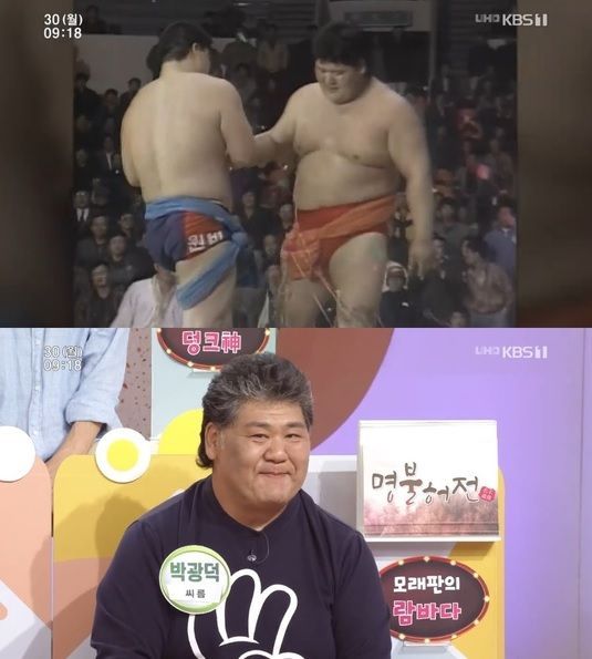 사진=KBS1 '아침마당' 화면 캡처