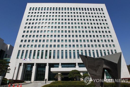 대검찰청 [연합뉴스 자료사진]