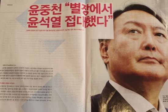 한겨레21 1283호가 보도한 표지이야기(커버스토리)/사진= 이기민 기자 victor.lee@