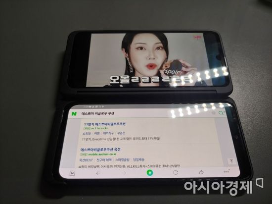 창의 크기를 줄일 필요 없이 한 화면에서 동영상을, 또 다른 화면에서 검색을 할 수 있다.