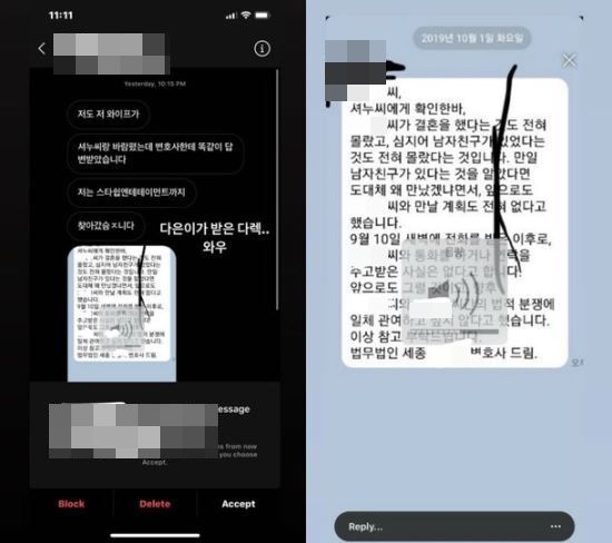 사진=한서희 인스타그램 캡처