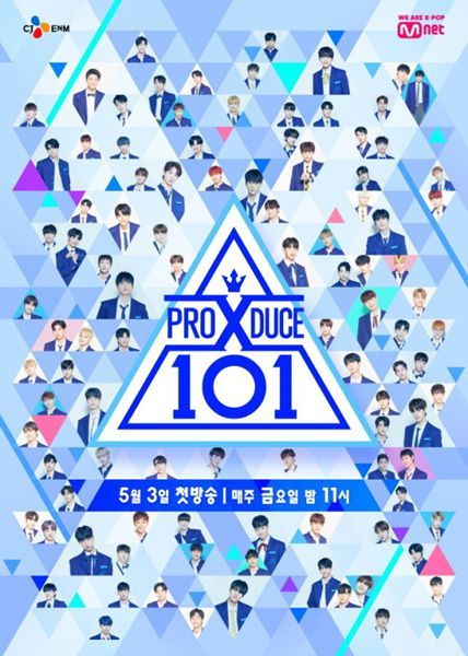 엠넷 '프로듀스X101'./사진=Mnet 제공