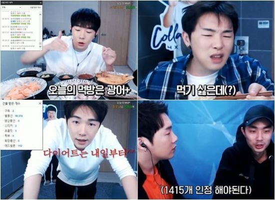 사진=BJ케이 유튜브 캡쳐