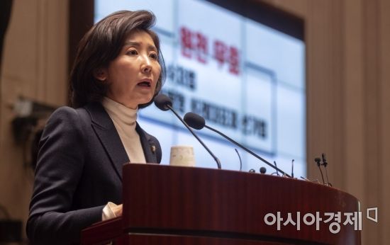 나경원 자유한국당 원내대표가 28일 국회에서 열린 긴급 의원총회에서 모두 발언을 하고 있다./윤동주 기자 doso7@