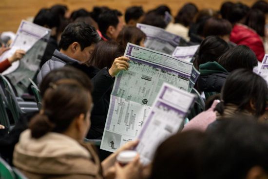 수험생 및 학부모들이 대학배치참고표를 보고 있다./강진형 기자aymsdream@