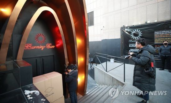 서울지방경찰청 광역수사대는 14일 오후 성폭행·마약 사건 의혹과 관련해 서울 강남구의 유명 클럽 '버닝썬'과 유착 의혹 관련 강남경찰서 역삼지구대에 대한 압수수색을 실시하고 있다고 밝혔다. 사진은 이날 오후 취재진들이 대기하고 있는 버닝썬 클럽 모습.