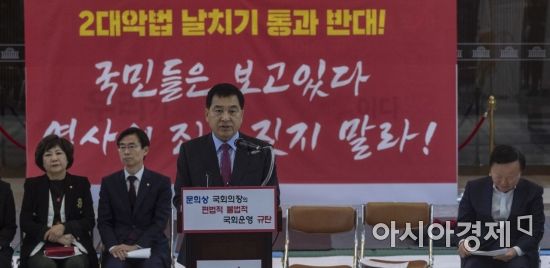 심재철 자유한국당 원내대표가 26일 국회에서 열린 최고위원회의에 참석, 모두 발언을 하고 있다./윤동주 기자 doso7@