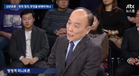 전원책 변호사.사진=JTBC '신년토론' 방송캡처