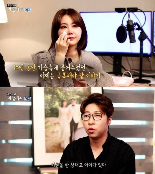 사진=MBC ‘사람이 좋다’ 캡처