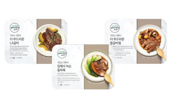 현대그린푸드 연화식 '그리팅 소프트'