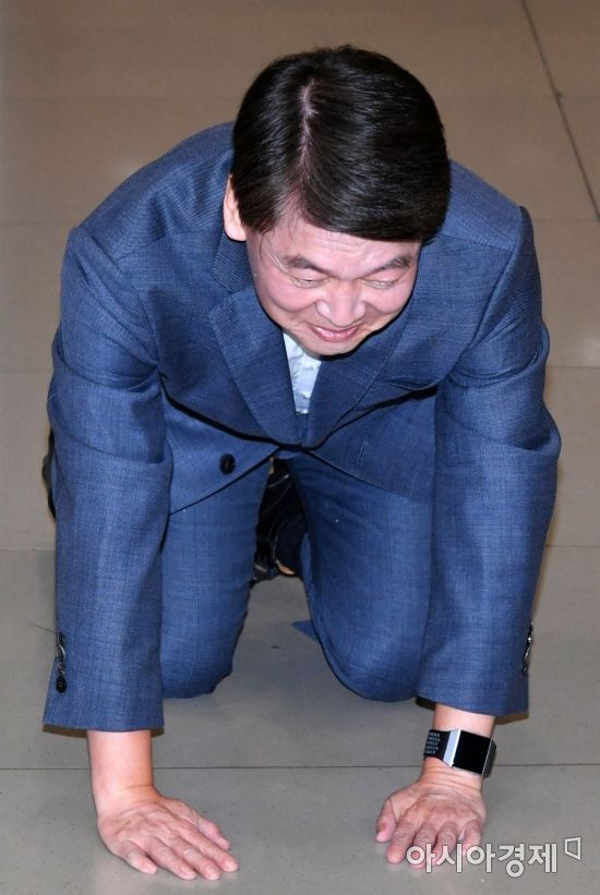 안철수 전 바른미래당 의원이 19일 인천국제공항을 통해 귀국, 지지자들을 향해 큰절을 하고 있다. /문호남 기자 munonam@