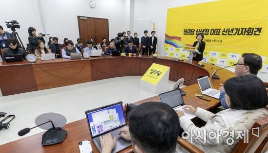 심상정 정의당 대표가 21일 국회에서 신년맞이 기자회견을 갖고 있다./윤동주 기자 doso7@