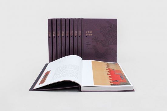 도록 '궁중서화Ⅱ'