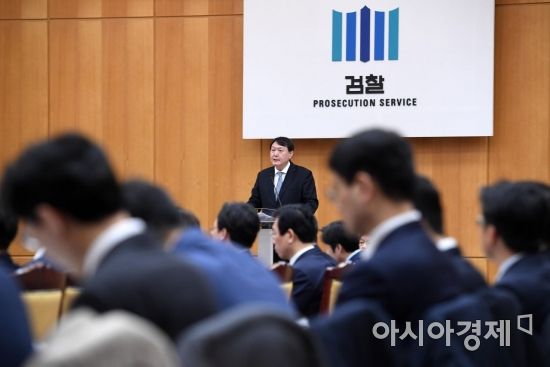 윤석열 검찰총장이 10일 서울 서초구 대검찰청에서 열린 전국 지검장 및 선거담당 부장검사 회의에서 인사말을 하고 있다./김현민 기자 kimhyun81@