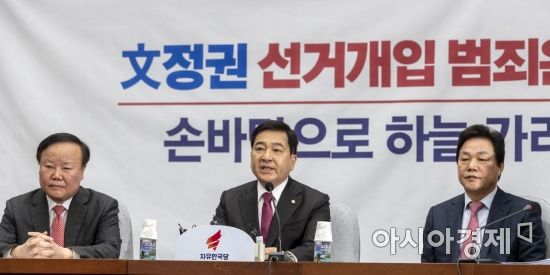 심재철 자유한국당 원내대표가 11일 국회에서 열린 원내대책회의에 참석, 모두 발언을 하고 있다./윤동주 기자 doso7@