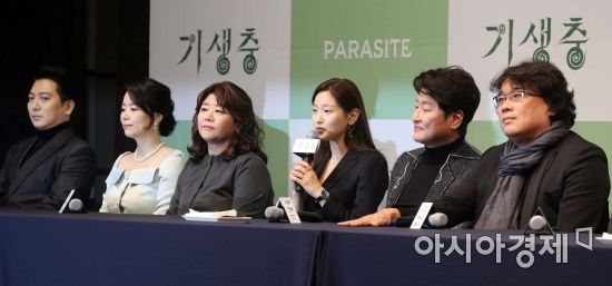 배우 박소담이 19일 서울 중구 웨스틴조선호텔에서 열린 영화 기생충 공식 기자회견에서 발언하고 있다. /문호남 기자 munonam@