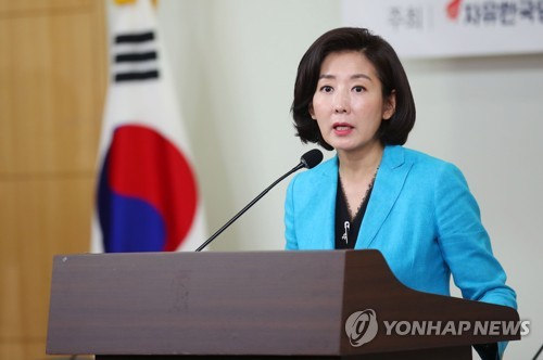 나경원 미래통합당 의원 [이미지출처=연합뉴스]
