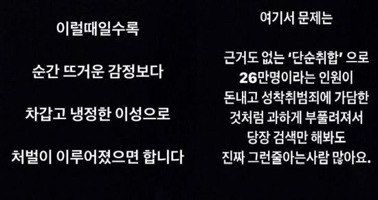 사진=래퍼 심바 자와디 인스타그램 글 캡처.