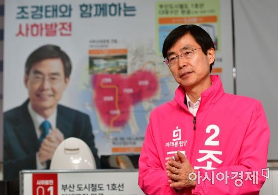 조경태 미래통합당 부산선대위원장./부산=윤동주 기자 doso7@