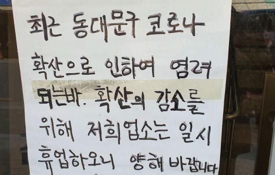 경희대 근처의 한 술집.